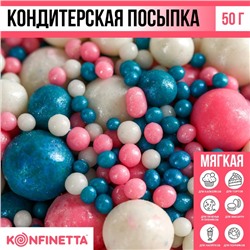 Посыпка кондитерская мягкая: голубая, розовая, белая, 50 г.