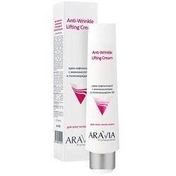 Крем для лица лифтинговый с аминокислотами и полисахаридами Anti-Wrinkle Cream Aravia Professional 100 мл