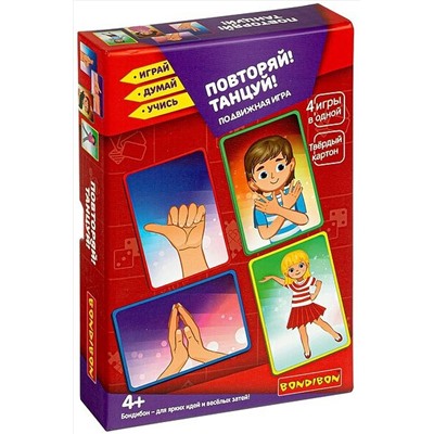 Настольная игра BONDIBON #724074