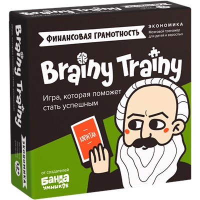 Игра-головоломка BRAINY TRAINY Финансовая грамотность (Экономика)