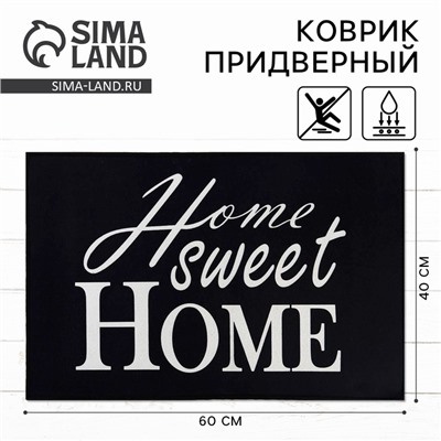 Коврик придверный Home, 40 х 60 см