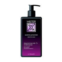 Mister X Шампунь для мужчин sensitive skin 250 г