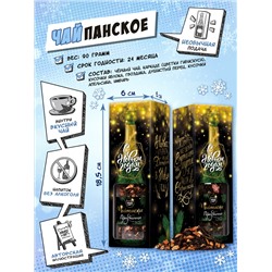 Чайпанское, С НОВЫМ ГОДОМ, чай, 70 гр., TM Chokocat