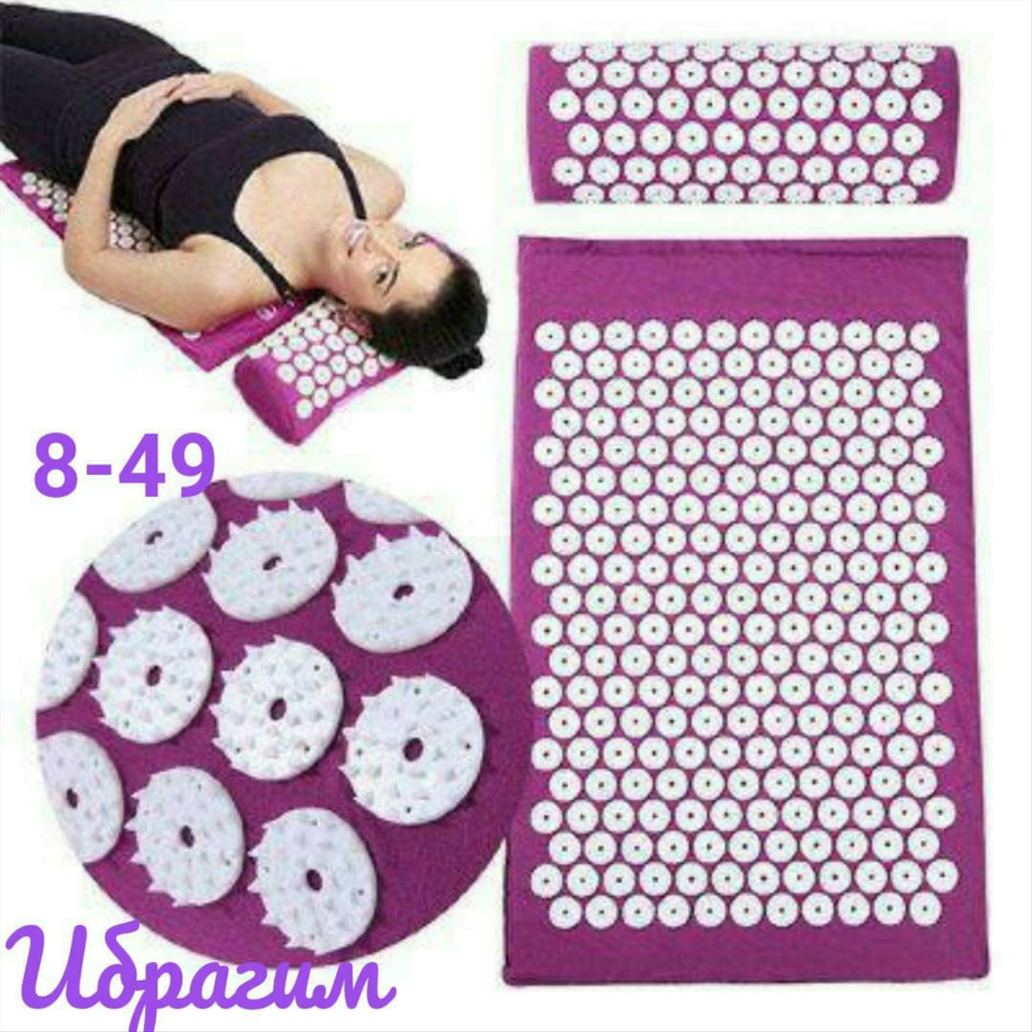 Массажный коврик Acupressure mat