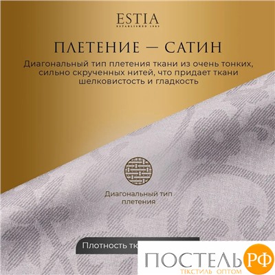 Estia ТОЛОСА КПБ 145х215-1/180х220-1/50х70-2, 4 пр., хл./сатин серый