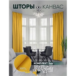 КОМПЛЕКТ ШТОР, код 50247573