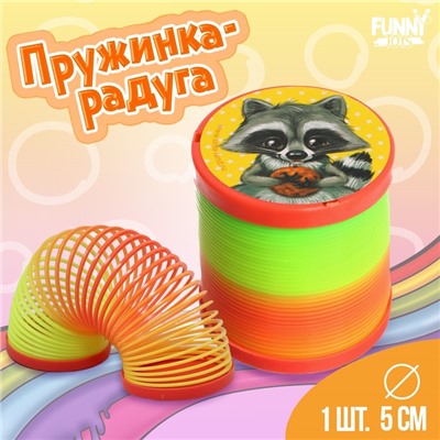 Пружинка - радуга «Енотик», d = 5 см