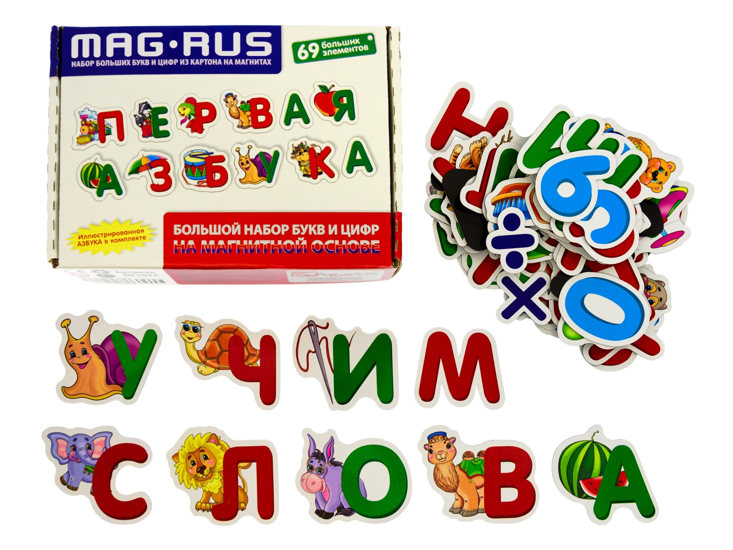 Купить буквы азбуки. Буквы магнитные. Магнитные буквы Азбука. Магнитная Азбука с буквами и цифрами. Магнитная Азбука для малышей.