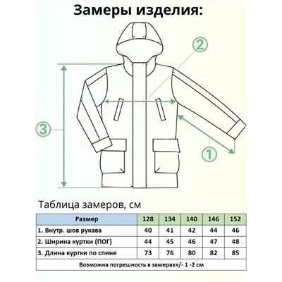 Куртка T2427 Серый