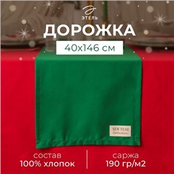 Дорожка новогодняя на стол "Этель" New year collection 40х146 см, цвет зелёный, 100% хл, саржа 190 г/м2