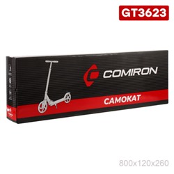 Коробка подарочная для самоката двухколёсного COMIRON GT3623, Д80см, Ш120см, В260см; вес 520 г /уп 15/50