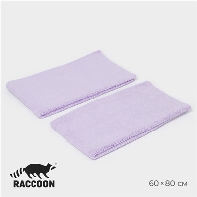 Тряпка для пола Raccoon, 220 г/м², 60×80 см, микрофибра, ультразвуковая обработка края, 2 шт, цвет сиреневый