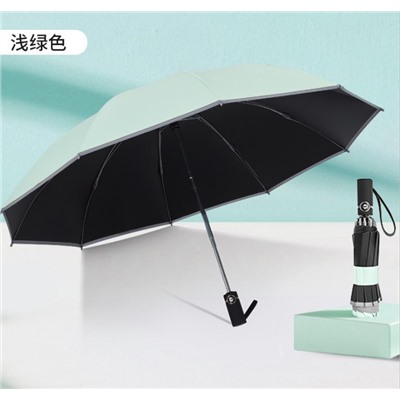 Зонт с отражателями YS-81