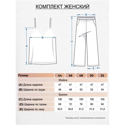 0934 Пижама женская (майка+брюки) пыльно-розовая полоска на нежно-розовом Be Friends