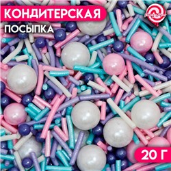 Кондитерская посыпка «Лавандовый десерт», 20 г