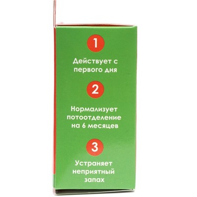 Средство от запаха ног «Пот - Стоп», 16 пакетиков по 1,5 г