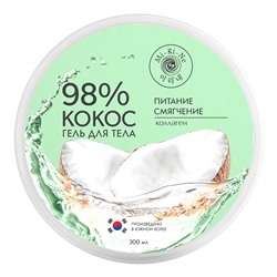 Mi-Ri-Ne Гель для тела 98% КОКОС с коллагеном 300мл (Корея)