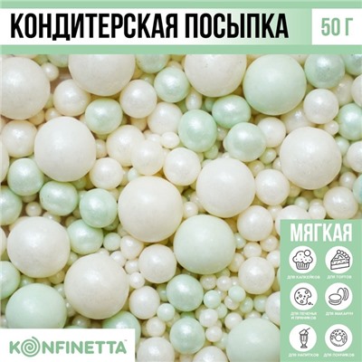 Посыпка кондитерская мягкая: белая, зеленая, 50 г.