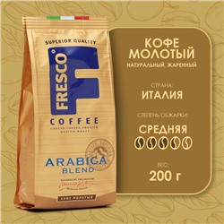 Кофе FRESCO Arabica Blend молотый, 200 г