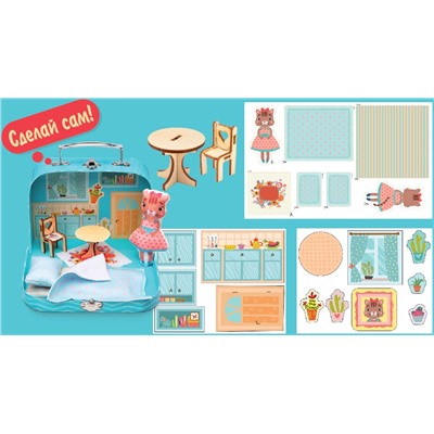 Игровой набор для детского творчества «Мой уютный домик» Кошечка
