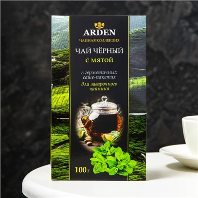 Чай чёрный ARDEN с мятой, в саше пакетах 8 х 12,5 г