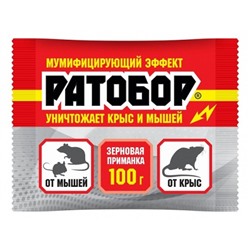 Ратобор (зерновая приманка) пакет 100 г.