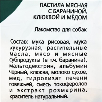 Лакомство TitBit пастила мясная с бараниной клюквой и медом для собак, 130 г