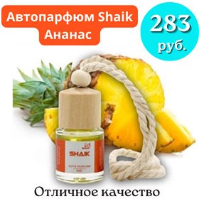 ШЕЙК SHAIK лучшая лицензированная парфюмерия