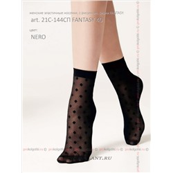 Носки Арт. 21с-144сп Fantasy 40 SocksConte