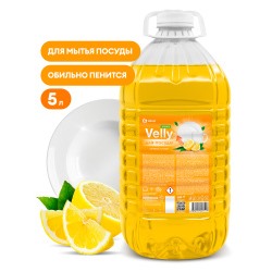 Средство для мытья посуды "Velly" light (сочный лимон) ПЭТ