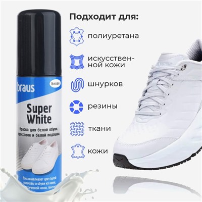 Краска для белой обуви, кроссовок и белой подошвы Braus Super White, 75 мл