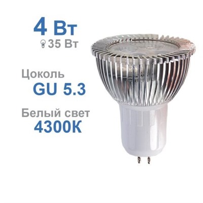 Светодиодная лампа Spot LD-04 4W 4300K 220V MR16 /уп.100/Акция