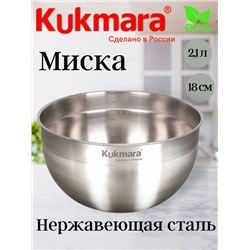 Миска 2,1л.,д.18см BL2118