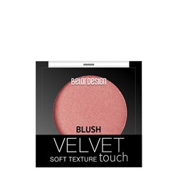 РУМЯНА VELVET TOUCH,тон 105 бархатная роза