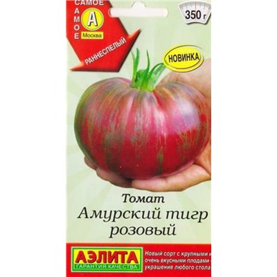 Томат Амурский Тигр розовый