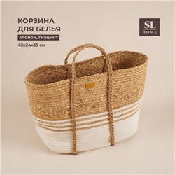 Корзина для белья плетеная SL Home Orden, хлопок, гиацинт, 42×24×35 см