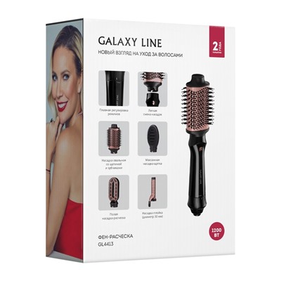 Фен-щётка Galaxy LINE GL 4413, 1200 Вт, 2 скорости, 3 температурных режима, чёрно-розовый