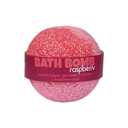 Бурлящий шарик для ванны Raspberry (малина, с маслами), 100-120 г