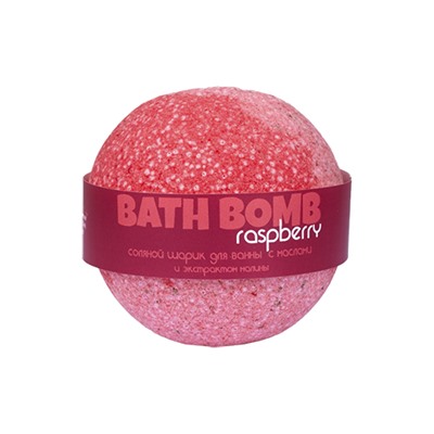 Бурлящий шарик для ванны Raspberry (малина, с маслами), 100-120 г