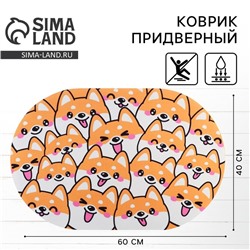 Коврик придверный "Собачки", 40 х 60 см