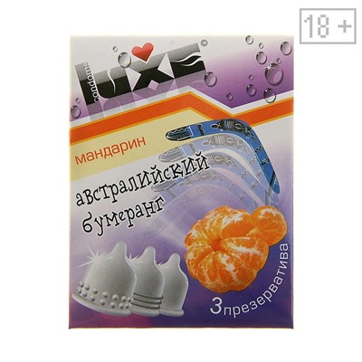 Презервативы «Luxe» Австралийский бумеранг, ребристые, 3 шт.
