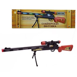 Снайперская винтовка с подставкой для стрельбы, эл/мех,  свет. и звук.  арт.ARS-266(DQ-2289)