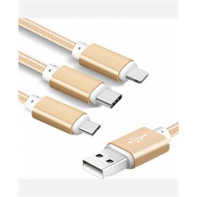 USB кабель плетенный 3 в 1 Apple 8 pin/Micro USB/USB Type-C 1 м. 9046307