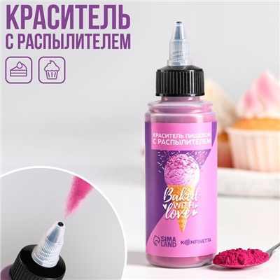 Краситель-распылитель сухой: Фиолетовый, 50 г.