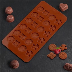Форма для льда и шоколада «Конфеты», 21×11 см, 24 ячейки, цвет шоколадный