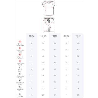 Спортивный костюм летний для мальчика серого цвета 701Sr