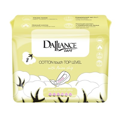 LILO Прокладки гигиенические DALLIANCE Care COTTON touch SUPER PLUS Ultra, 8шт. (Китай)