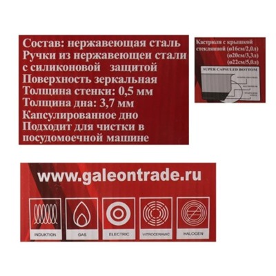 Кастрюля набор 6 предметов  с силиконовыми ручками 2 л+3,3л +5л А / E208 /уп 4/