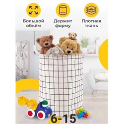 КОРЗИНА ДЛЯ ИГРУШЕК (БЕЗ ВЫБОРА ЦВЕТА), код 6635425