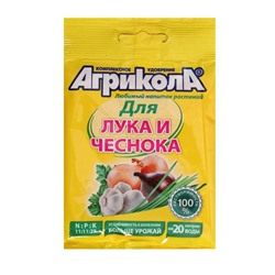 Удобрение "Агрикола" лук, чеснок, 50 г